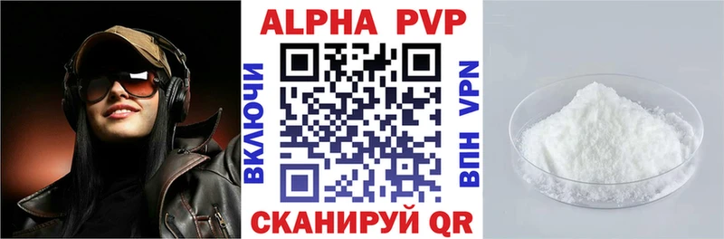 А ПВП СК КРИС  купить   Суджа 