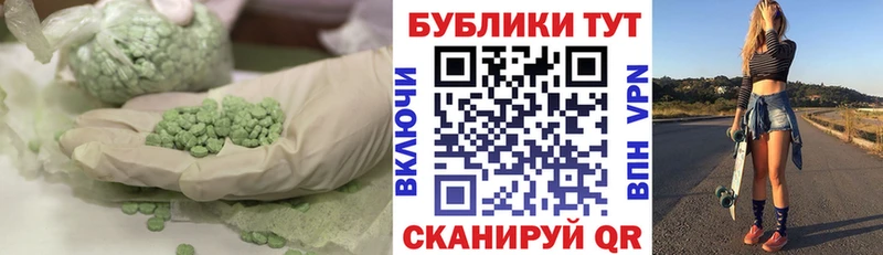 Ecstasy Дубай Суджа