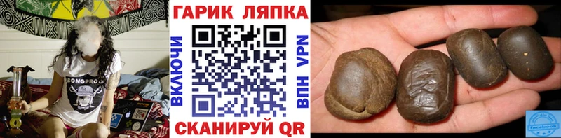 ГАШИШ hashish  Суджа 
