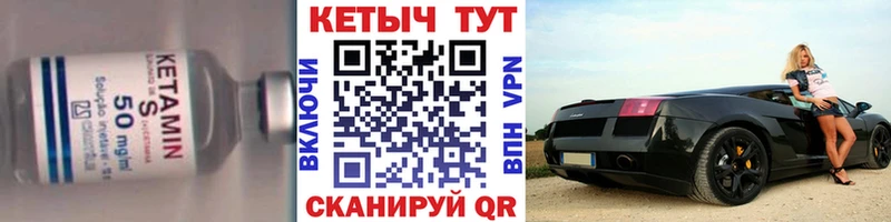 продажа наркотиков  Суджа  Кетамин VHQ 