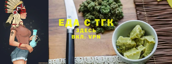 спайс Магас