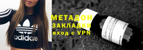 соль ск Медногорск