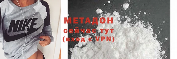 альфа пвп Кукмор