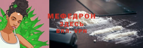 спайс Магас