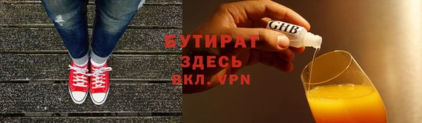 дистиллят марихуана Бронницы