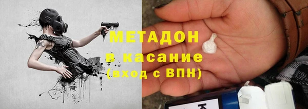 спайс Магас