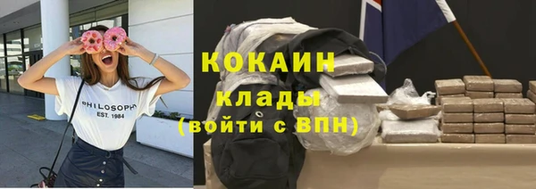 бутик Мегион