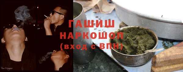 мяу мяу мука Бородино