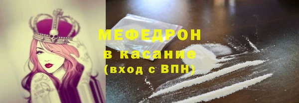 бутик Мегион