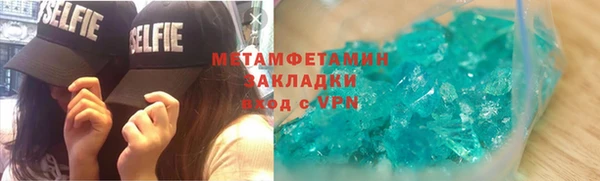 спайс Магас