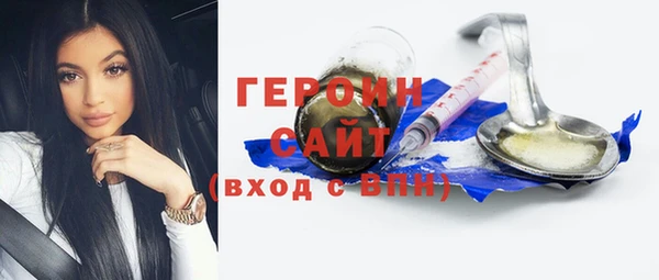 ГАЛЛЮЦИНОГЕННЫЕ ГРИБЫ Куйбышев