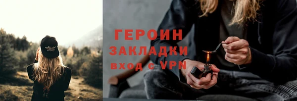 спайс Магас