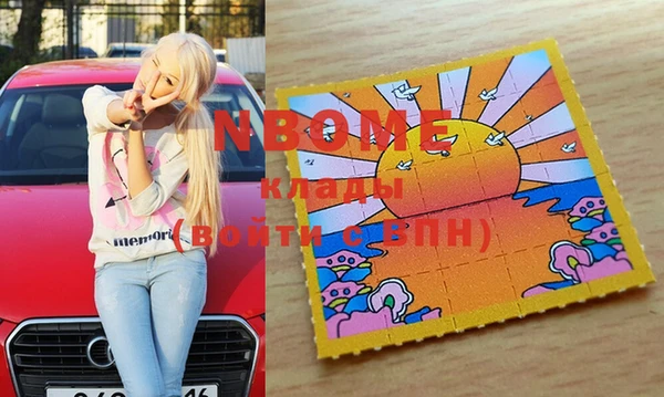 спайс Магас