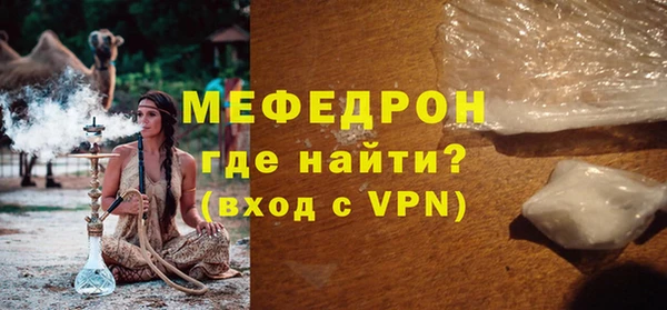 спайс Магас