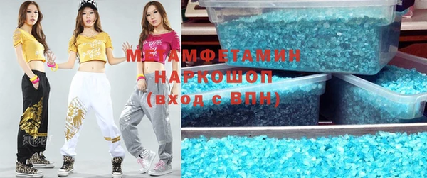 спайс Магас