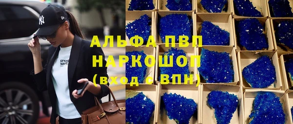 альфа пвп Кукмор