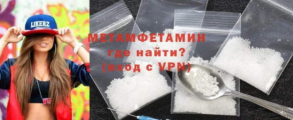 меф VHQ Аксай