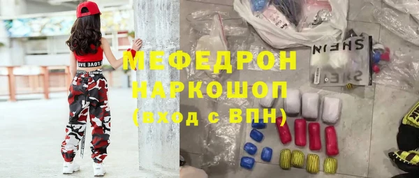 бутик Мегион