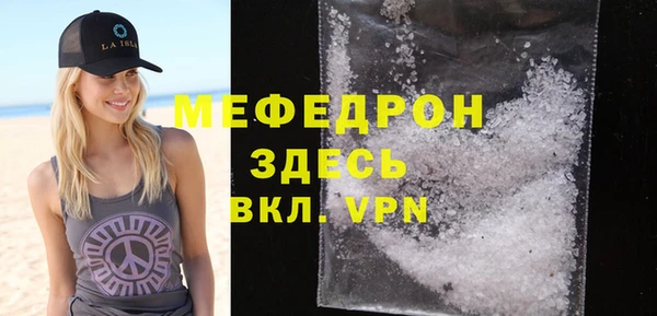спайс Магас