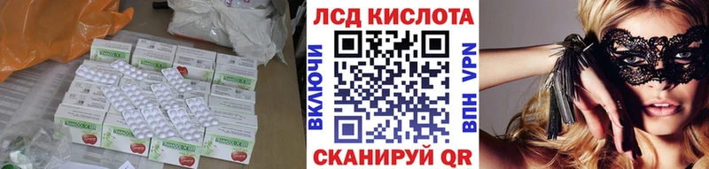 Лсд 25 экстази кислота  Суджа 