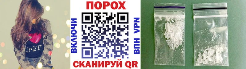 Метамфетамин пудра  Суджа 