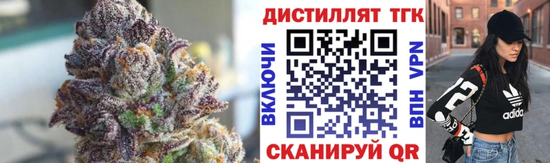 ТГК гашишное масло  даркнет сайт  Суджа 